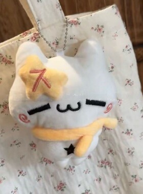 新款枫叶猫kt公仔挂件少女心百搭毛绒玩偶挂坠钥匙扣背包挂饰礼物