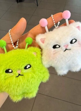 蛋仔派对绿色外星人毛绒玩偶超萌外星小猫哈吉米书包挂件装饰玩具
