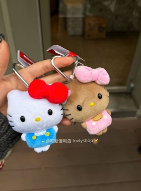 限定Kitty玩偶包包挂件钥匙扣夏威夷风豹纹黑皮闺蜜情侣礼物