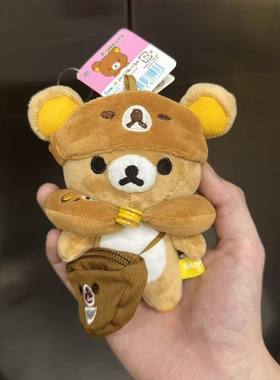 日版轻松熊三标版SS廉航套装可挂书包生日礼物毛绒玩具