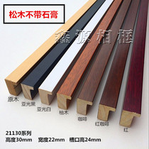 Log Word Painting Solid Wood wood Line 2030 Department 168 m Package photo frame Line State Painted Photo Frame frame Bar High groove 21130