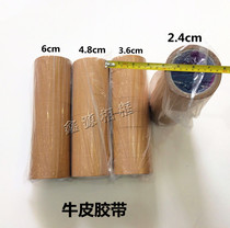 4 8cm Decorative Painted Photo Frame Bull Leather Without Frame picture frame Back plate kraft Paper adhesive photo frame accessories photo frame back