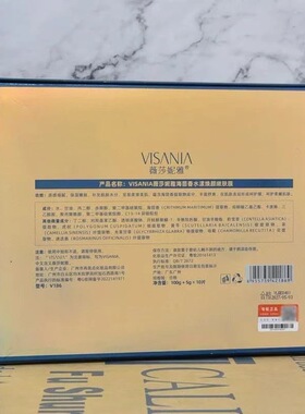 薇莎妮雅海茴香水漾焕颜亮肤嫩肤膜收缩毛孔祛黄亮肤免洗睡眠面膜