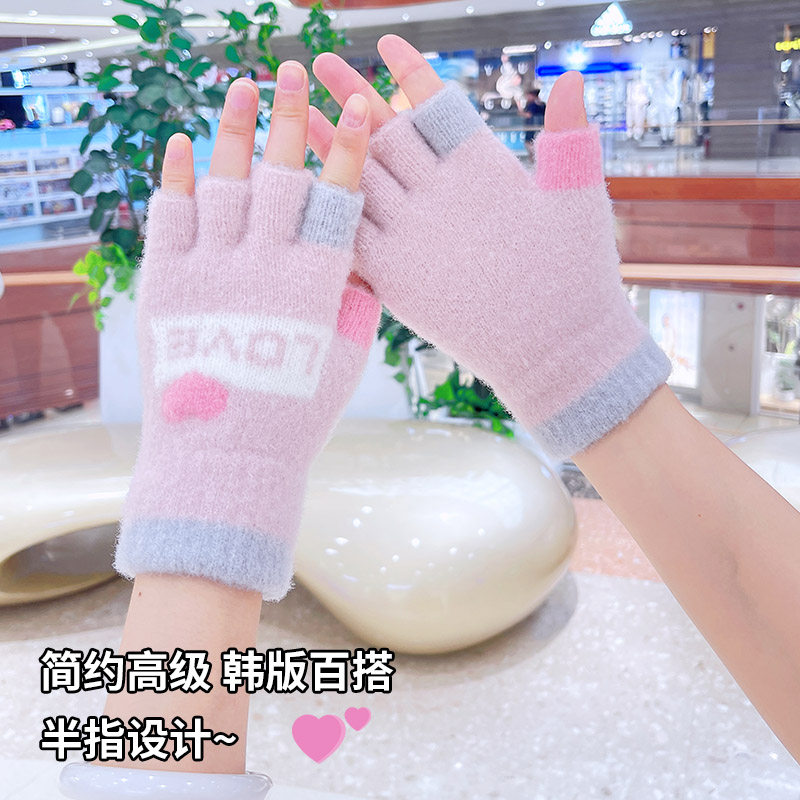 2024年新款毛线半指手套女冬季针织可爱加厚保暖触屏学生写字骑行,淘宝优惠券,粉丝福利购,淘宝优惠卷