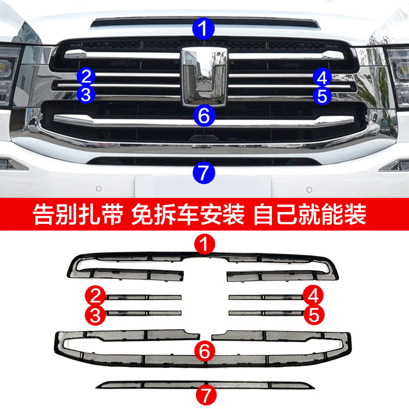 专用24-26款坦克500hi4t防虫网空调中网格栅水箱防护改装越野配件,淘宝优惠券,粉丝福利购,淘宝优惠卷