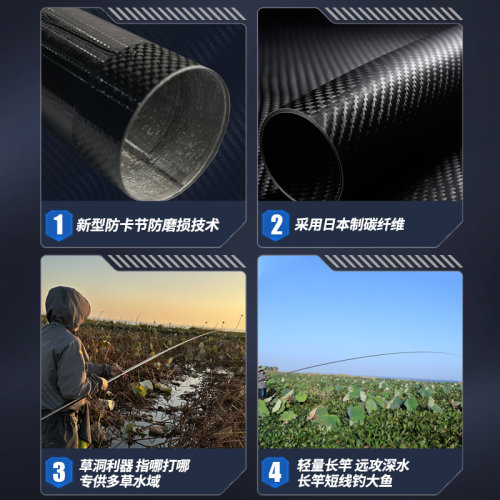 水上貂NM.FK版银貂A78/A94/T120/T130传统竿长杆品牌传统钓竿炮竿 - 图1