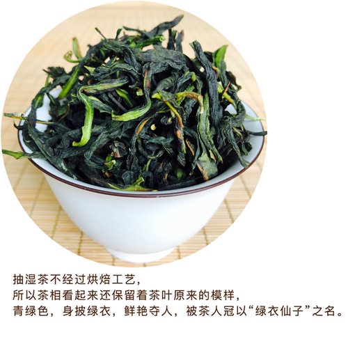 2026新春茶 凤凰单枞【抽湿鸭屎香】绿衣仙子凤凰单丛1斤高香 - 图1