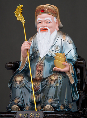 广德树脂中式客厅土地公婆神像