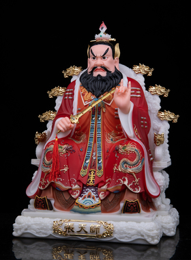 张天师神像龙虎山摆件