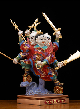 三头六臂哪吒三太子神像铜像