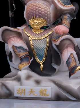 汉白玉祝福中式家用胡天龙摆件