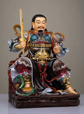 真武大帝神像家用供奉玄天