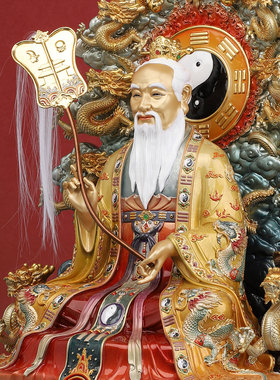 太上老君神像供奉道德天尊纯铜彩绘九龙太上老君三清祖师家用摆件