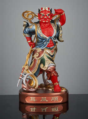 树脂千里眼顺风耳神像摆件