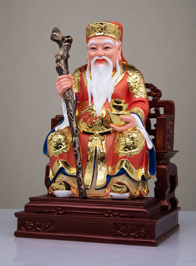 土地公神像树脂佛像摆件