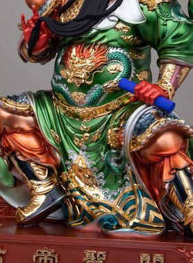 典藏坐关公像武财神关二爷招财供奉摆件16寸19寸关羽关帝圣君神像
