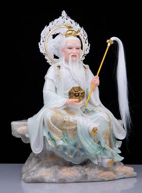 汉白玉鸿钧老祖神像摆件