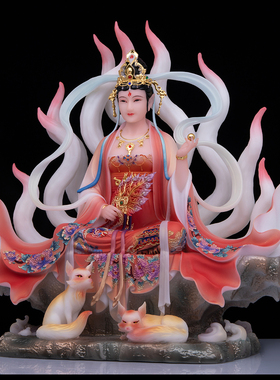 石材中式客厅九尾神像
