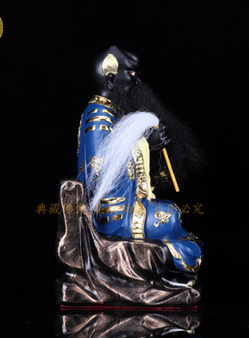 鬼谷树脂仙师12寸神像