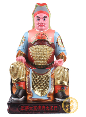 家用六十甲子神像一套