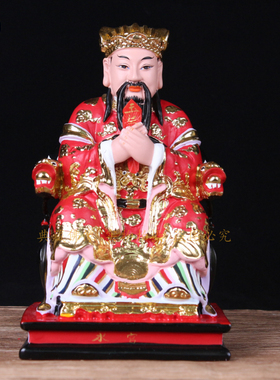 8寸三官大帝神像摆件 天官地官水官大帝佛像 玻璃钢树脂道神像