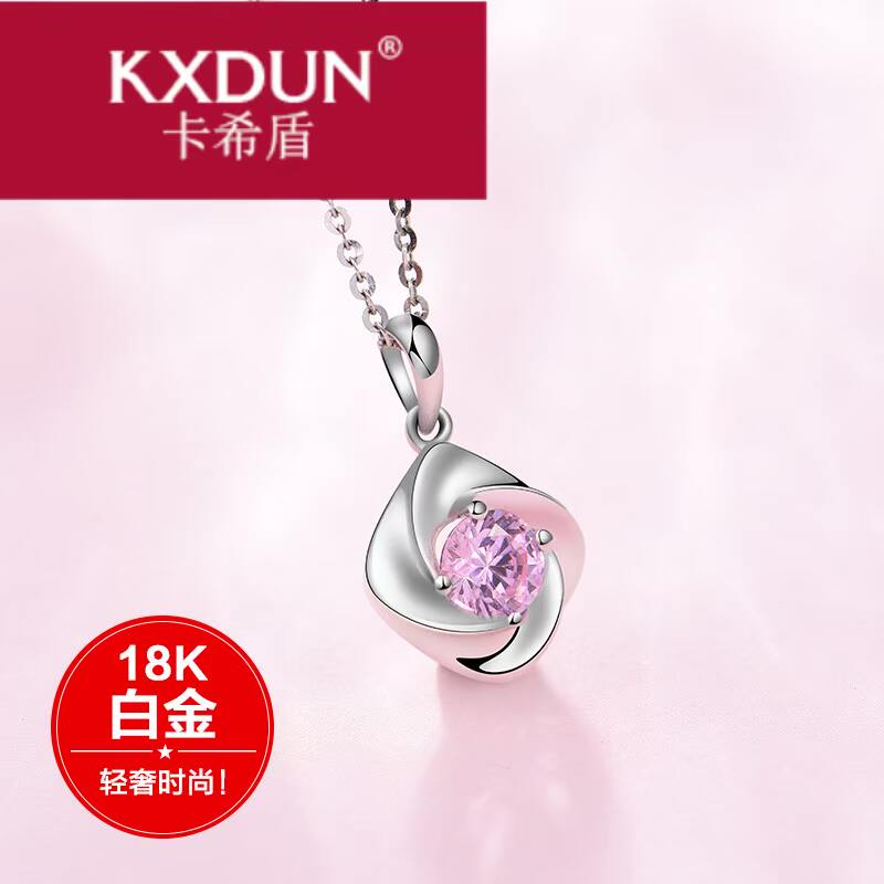 kxdun /卡希盾18k女简约金项链 卡希盾项链