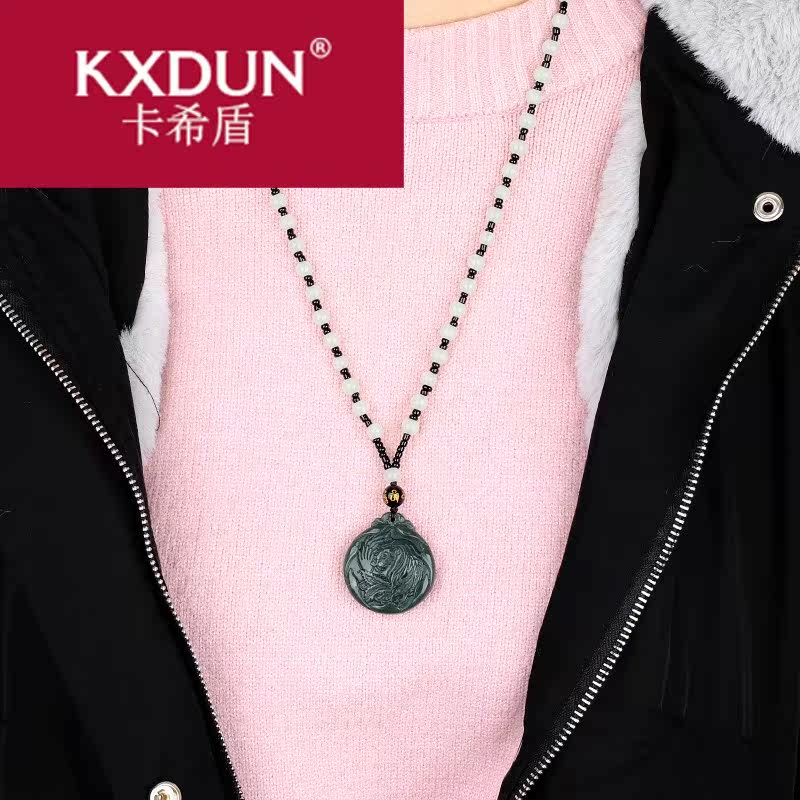 kxdun /卡希盾丹凤兰芝玄武项链坠 卡希盾项坠/吊坠