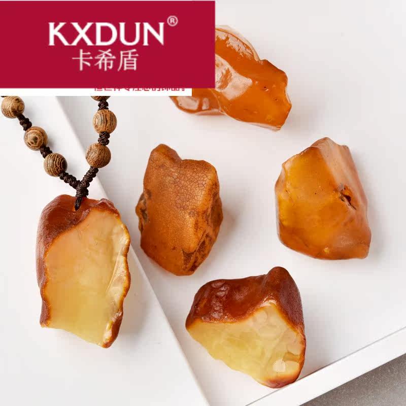 kxdun /卡希盾蜜蜡原石吊坠裸石 卡希盾项坠/吊坠