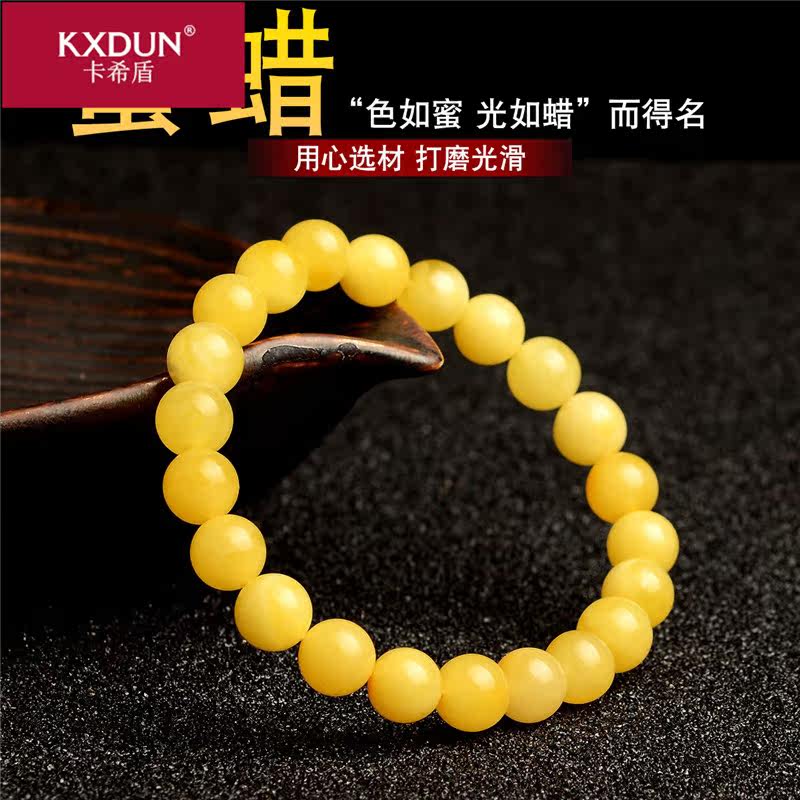 kxdun /卡希盾蜜蜡女款老蜜蜡原石 卡希盾摆件