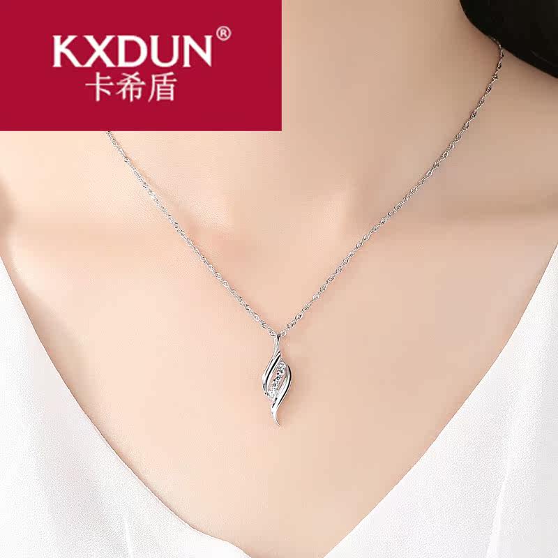 一叶子925女简约吊坠首饰纯银项链 卡希盾项链