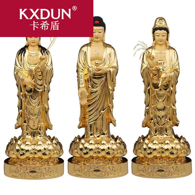 紫瑞星纯铜贴金西方三圣佛像 卡希盾摆件