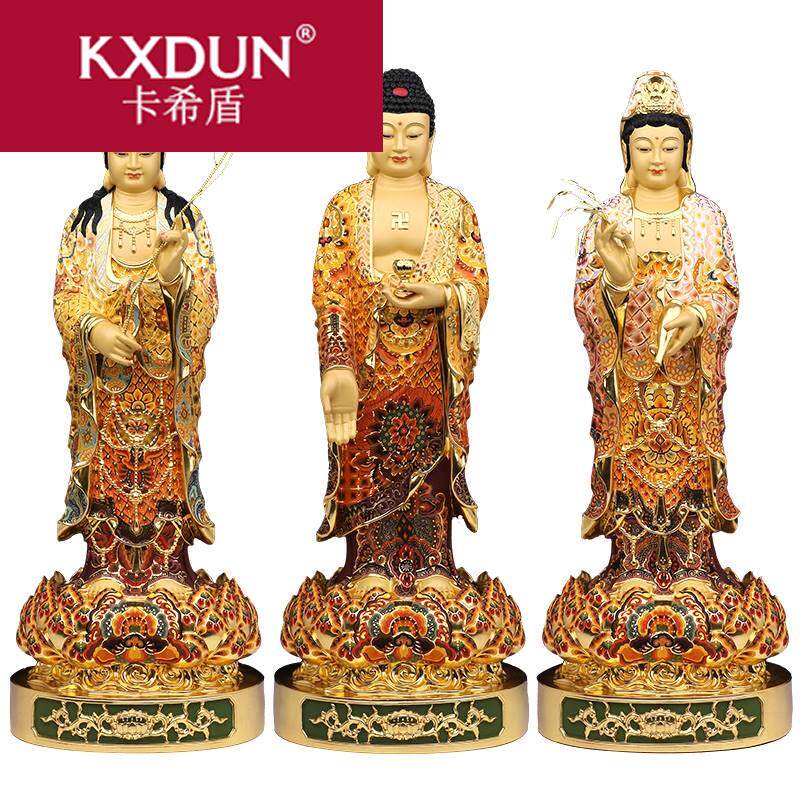 紫瑞星纯铜贴金西方三圣大势至菩萨 卡希盾摆件