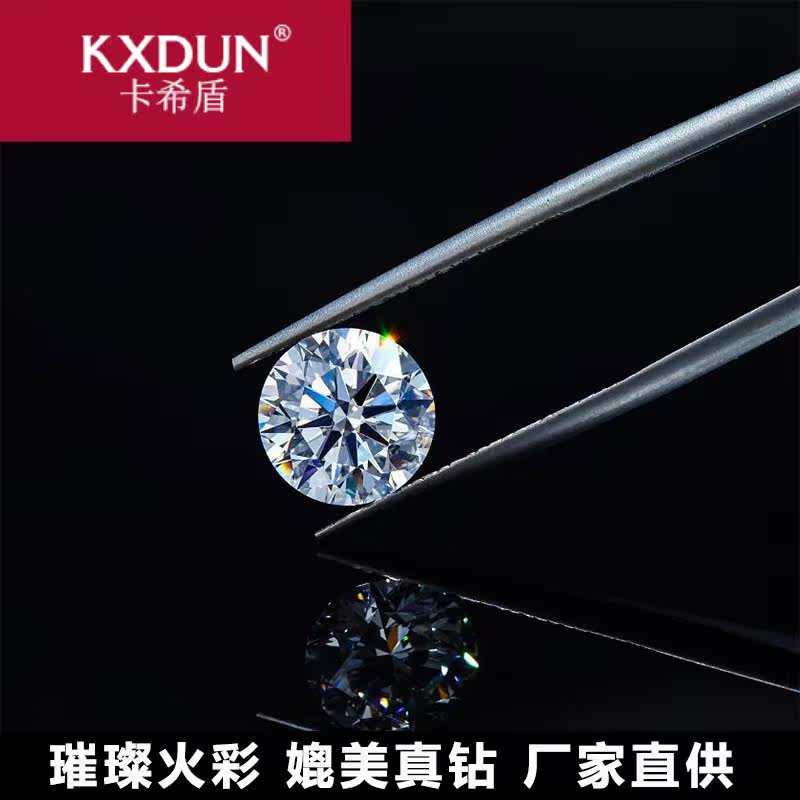 kxdun /卡希盾30 / 50 /80分裸石 卡希盾戒指/指环