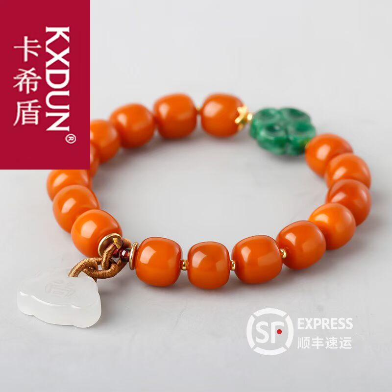 kxdun蜜蜡随形单圈天然枣男女手链 卡希盾手链