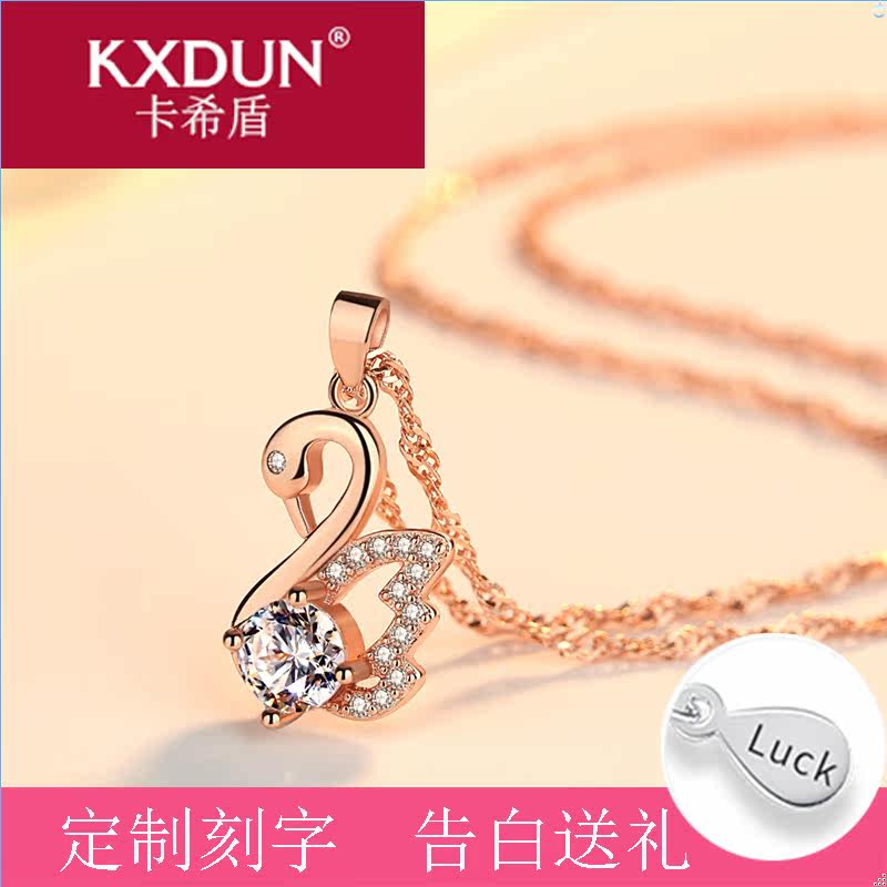 s925银镶钻小天鹅女简约学生锁骨链 卡希盾项链