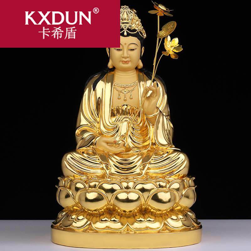 紫瑞星纯铜全堂佛弥勒佛观世音菩萨 卡希盾摆件