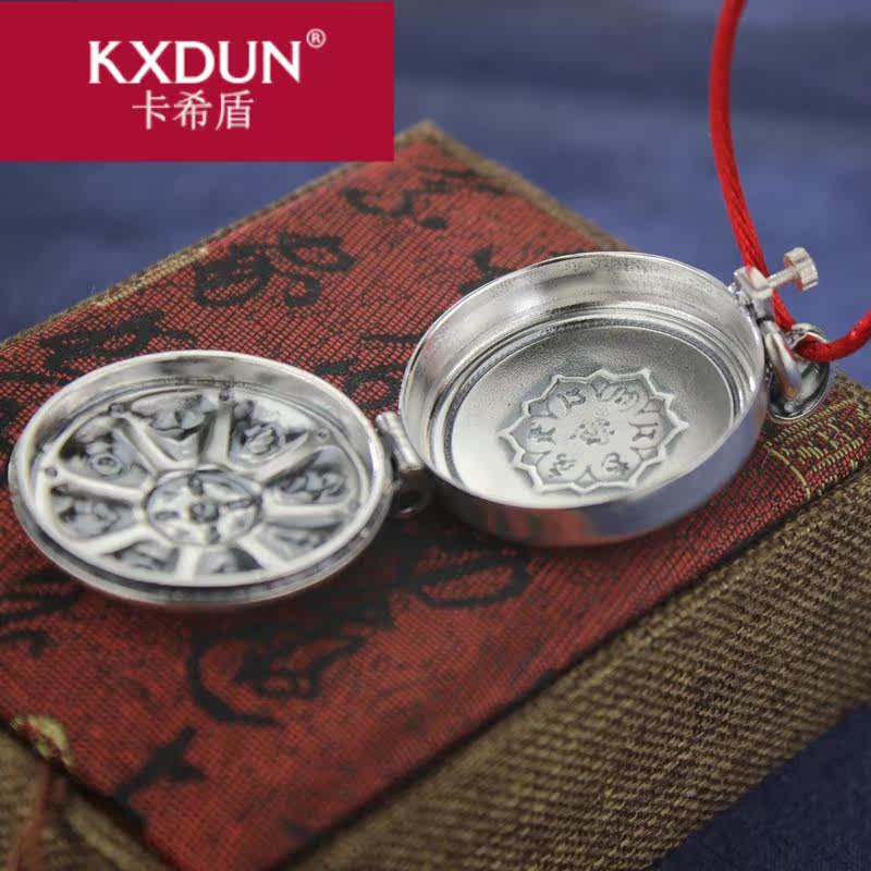 kxdun /卡希盾银吊坠999足银吊坠 卡希盾项坠/吊坠