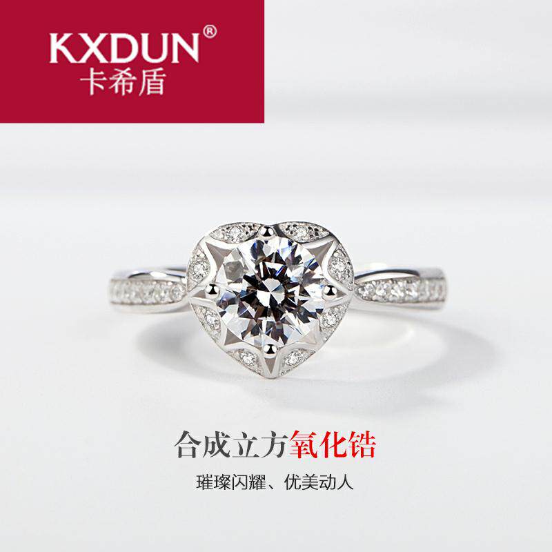 kxdun女韩国简约大气潮人纯银戒指 卡希盾戒指/指环