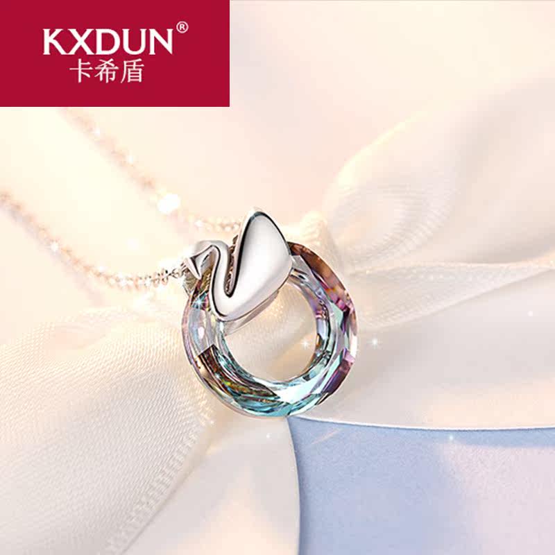 kxdun /卡希盾小众小天鹅纯银项链 卡希盾项链