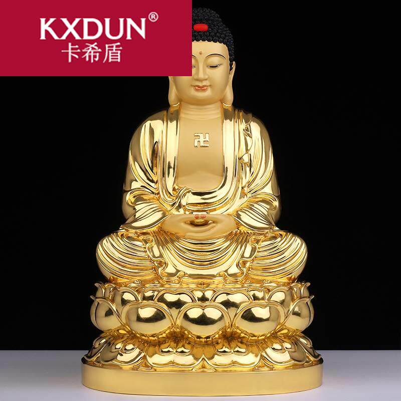 紫瑞星纯铜全堂佛弥勒佛观世音菩萨 卡希盾摆件