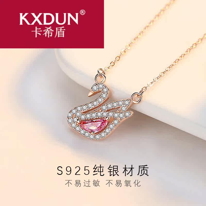 小天鹅女纯银简约气质钻石锁骨链 卡希盾项链