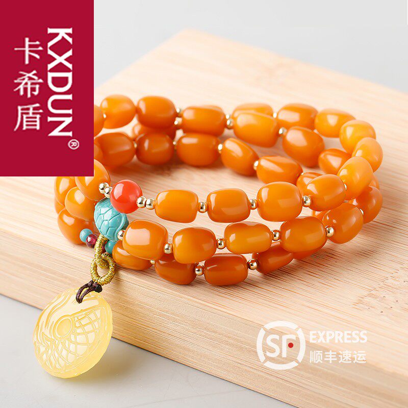kxdun随型手串男女款鸡油黄手链 卡希盾手链