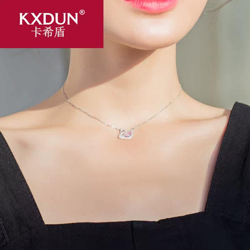 kxdun小天鹅女ins简约气质锁骨链 卡希盾项链