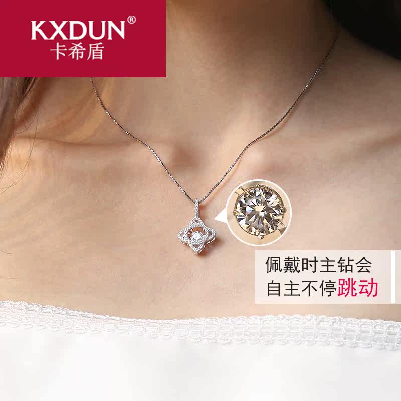 四叶草女潮网红日式轻奢感纯银项链 卡希盾手链