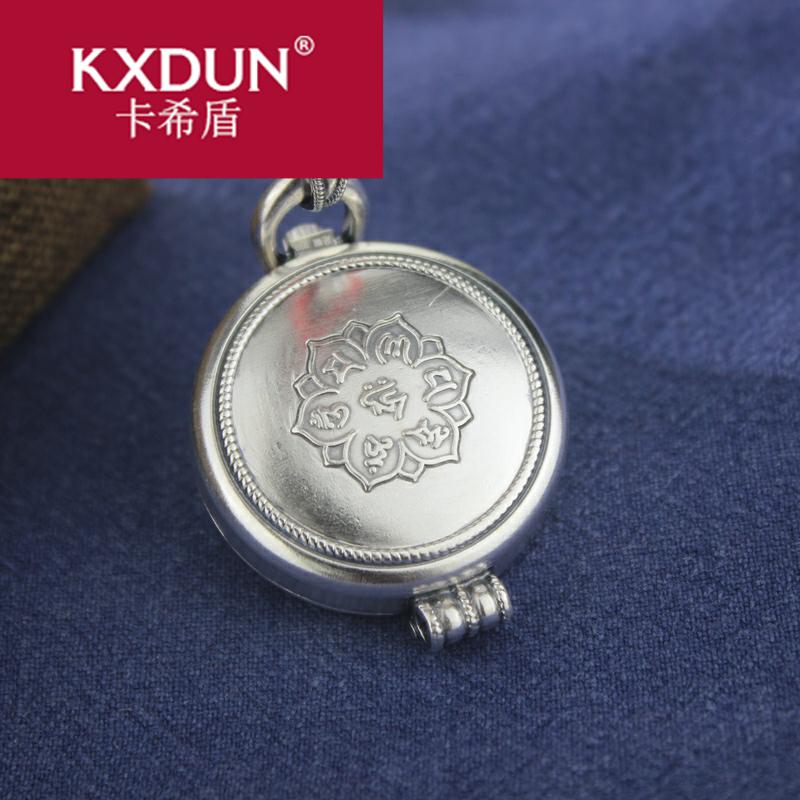 kxdun /卡希盾佛八宝纯银足银吊坠 卡希盾项坠/吊坠