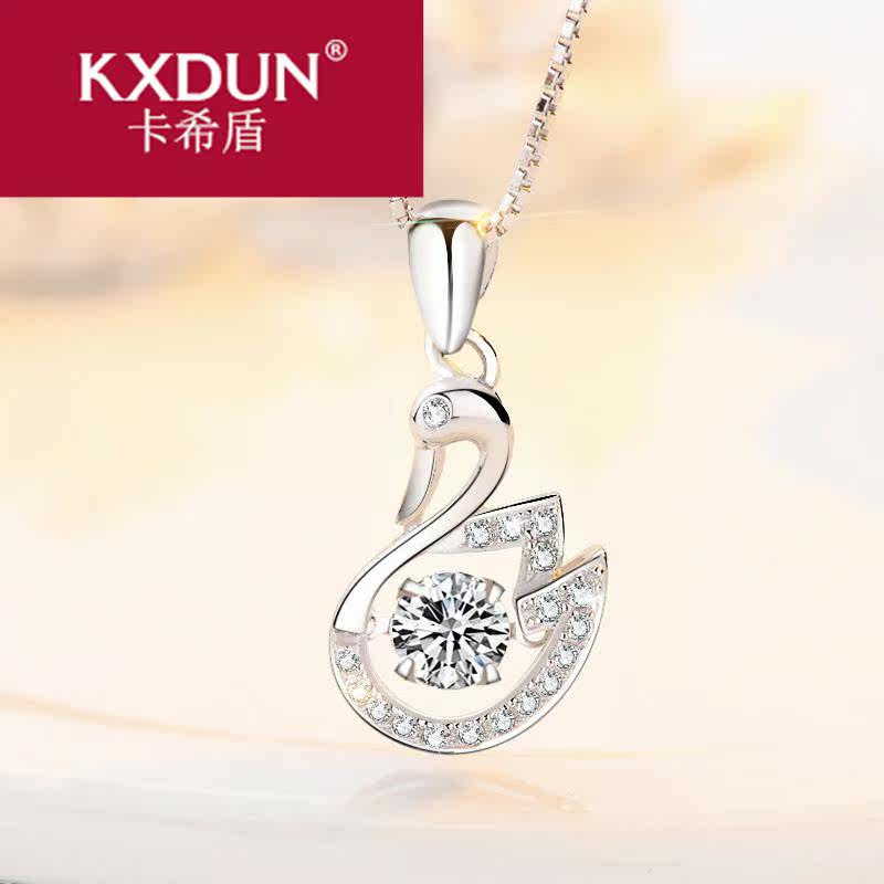kxdun /卡希盾小天鹅通体纯银项链 卡希盾项链