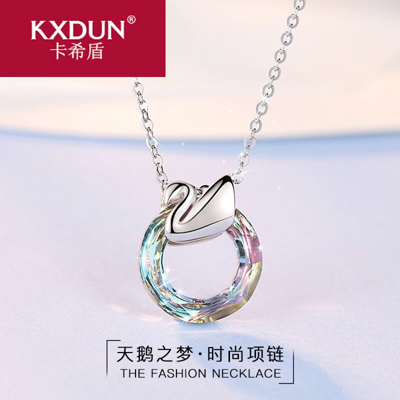kxdun小众水晶小天鹅女潮纯银项链 卡希盾项链