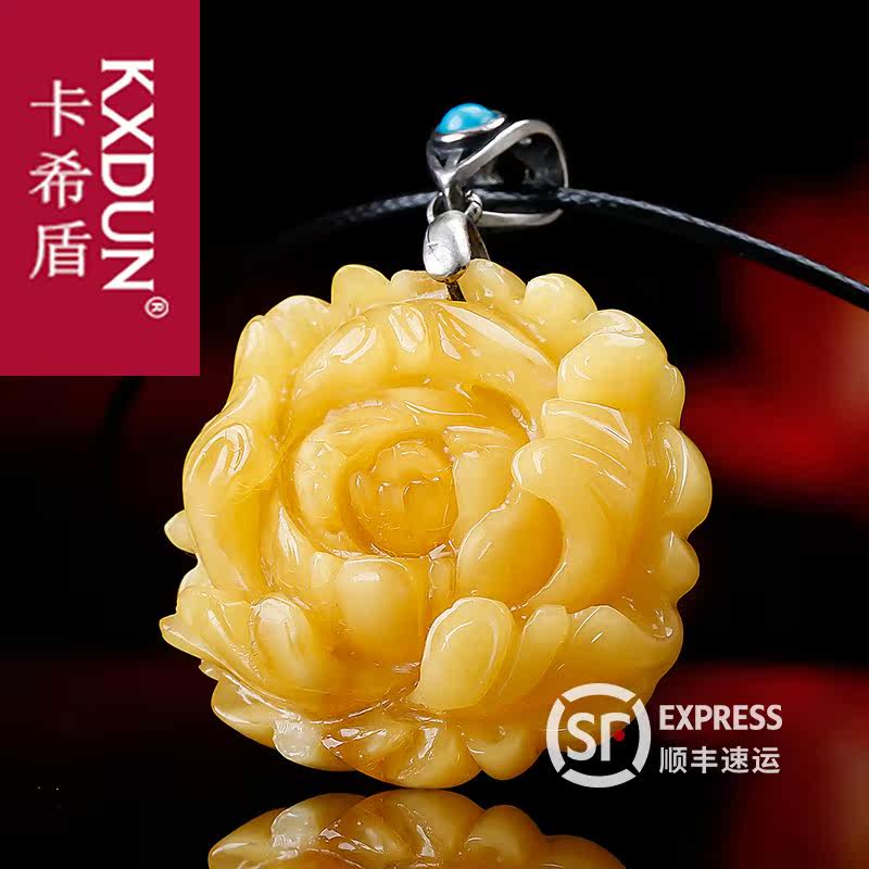 kxdun蜜蜡原石牡丹花富贵皮绳吊坠 卡希盾项坠/吊坠