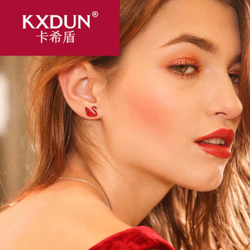 kxdun /卡希盾纯银红小天鹅锁骨链 卡希盾项链