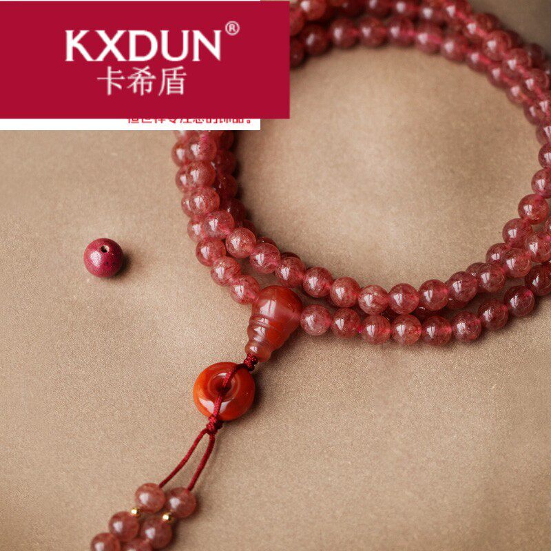 kxdun /卡希盾草莓晶108颗女手链 卡希盾手链